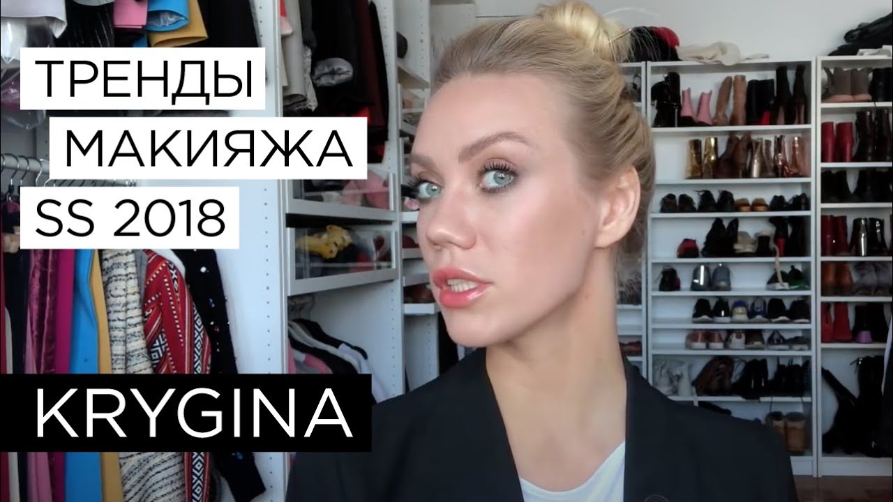 Елена Крыгина 