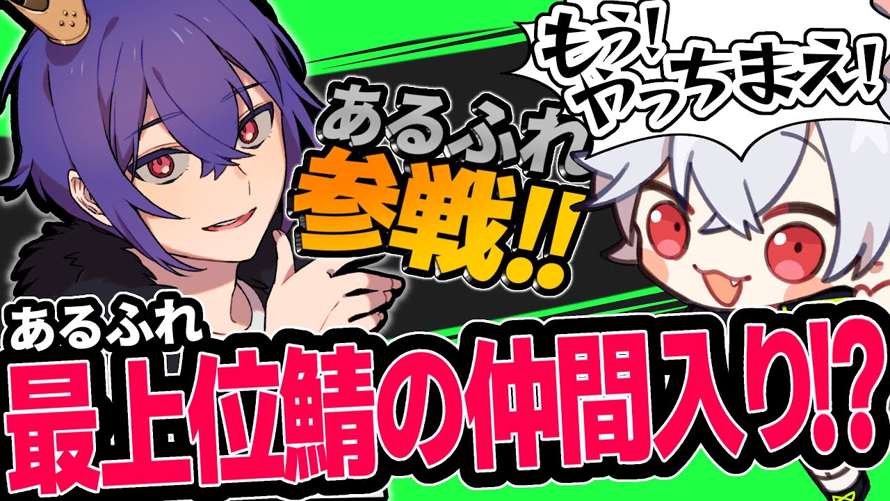 あるふれも最上位サバイバーの仲間入りです【IdentityV / 第五人格】