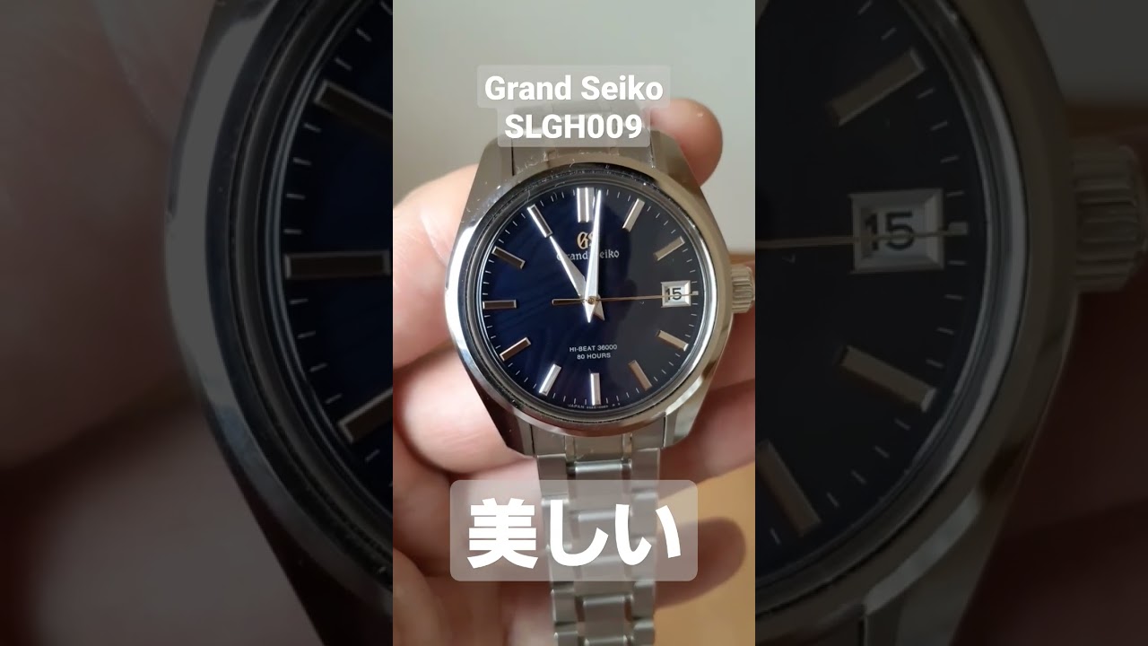Grand Seiko SLGH009