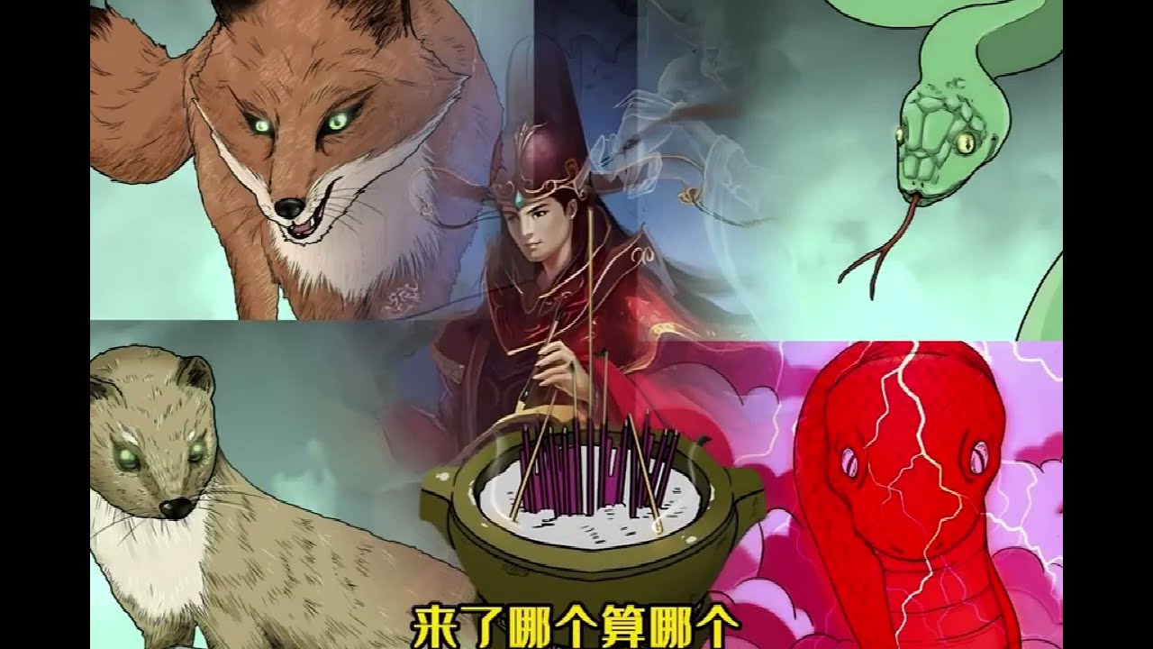 一口气看完《这个出马仙有点强》 八十年代，我出生在东北农村，七岁那年大仙说我命犯三灾八难，将来会出马顶香，我不信，却屡遭磨难。命运就像施加了诅咒，我身边不断发生各种邪乎事，无奈之下#肥猫解说漫