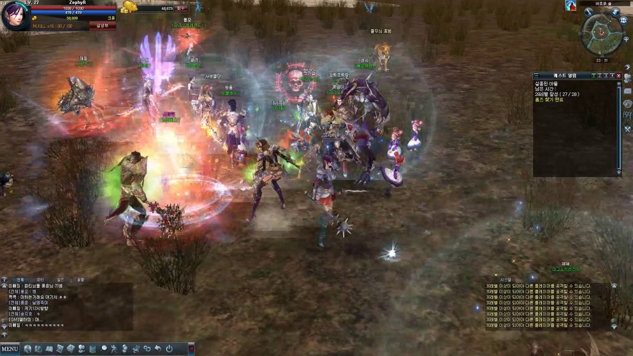 [게임조선] 로한오리진(RohanOrigin) GM 이벤트 PvP 장면