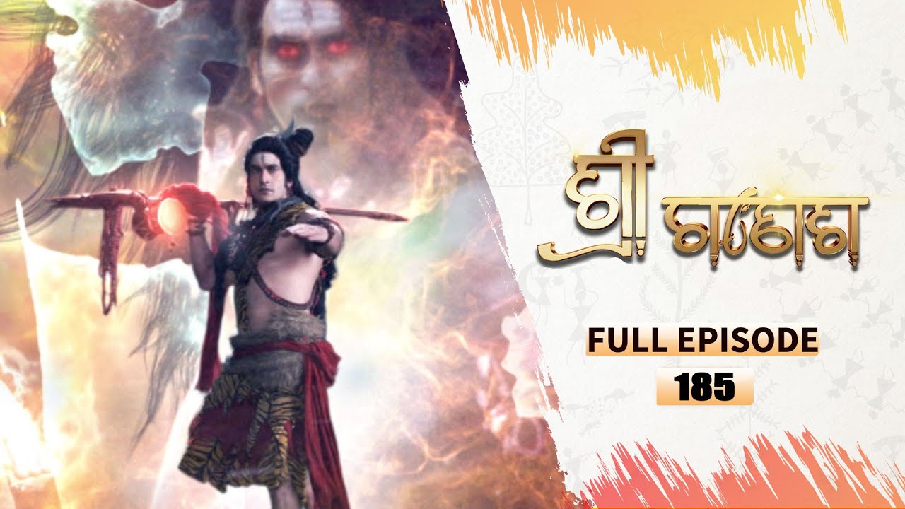 ଶ୍ରୀ ଗଣେଶ | Shree Ganesh | Full Ep -185 | 26th Jan 2026 | Mythological Serial | Tarang YouTube