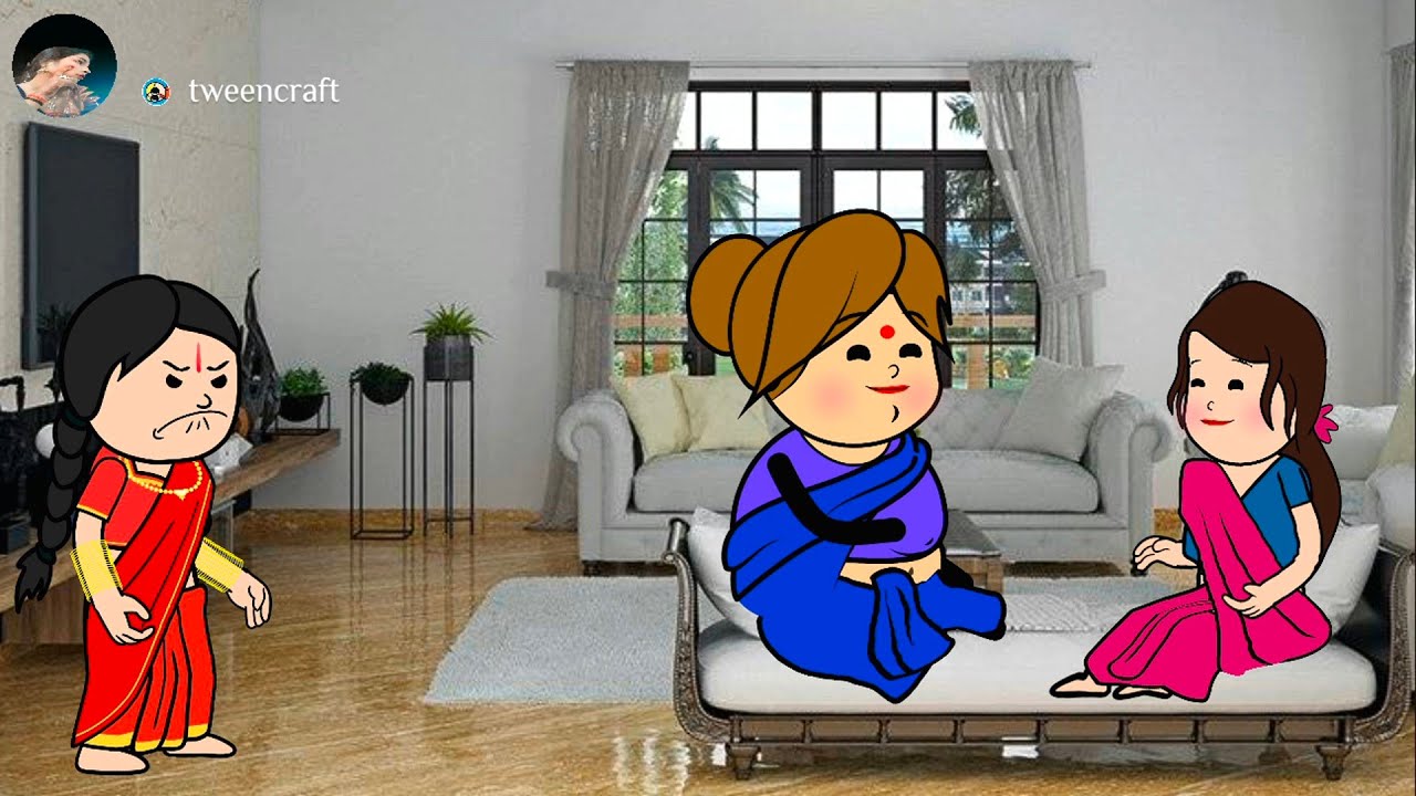 SAS Bahu ki ladai mei SAS Ne ki Bahu ki chugli Padosan se mast cartoon comedy story video 