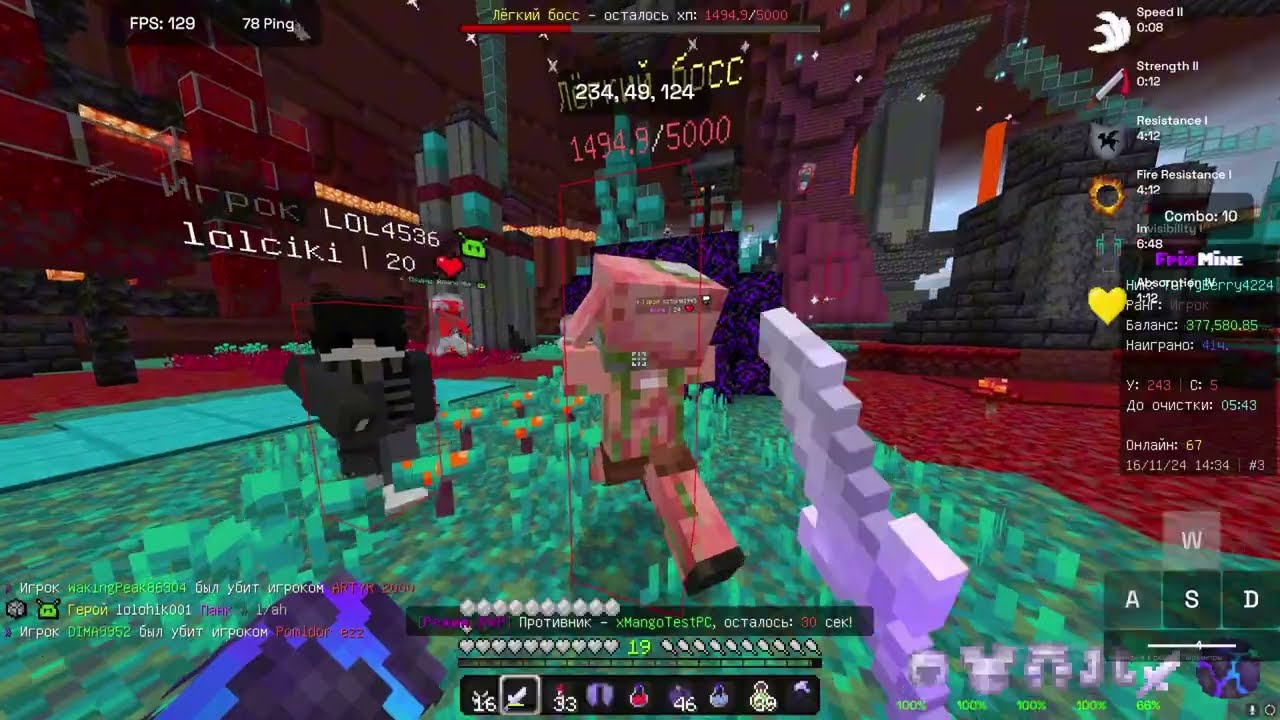 кто там осмелится 1х1 пойти?(pvp on frizmine) #lootmc #phoenix #frizmine #pvp #minecraft