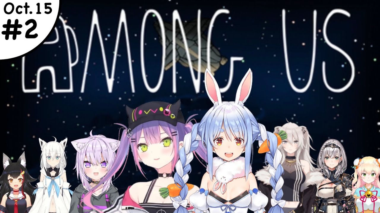 【ENG SUB】Hololive Among Us (All POVs included) Part 2 【Oct 15】