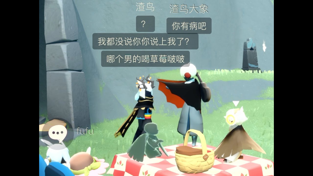 现在不处也得处了#光遇云野追光##光遇##光遇追光计划##光遇七夕##光遇染就千年鹊梦#