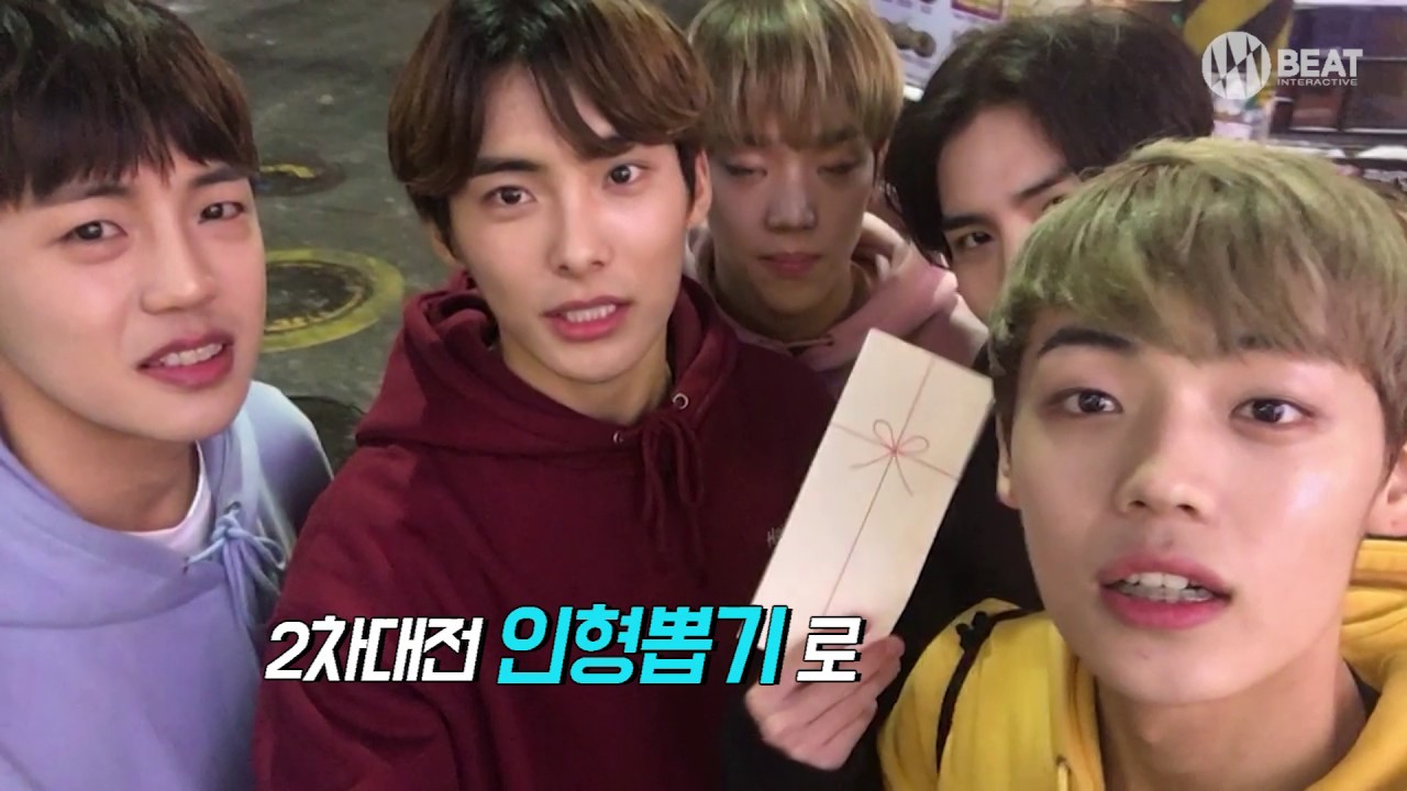 A.C.E(에이스) - A.C.E MINI CAM '홍대 습격!' 1