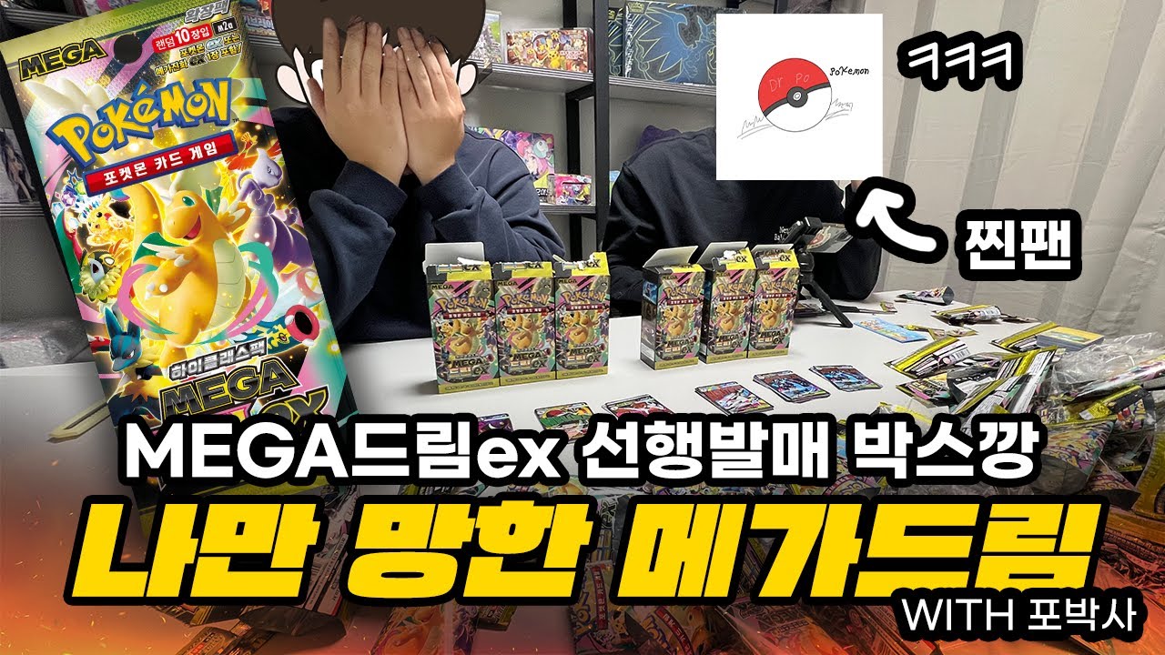 나는 언제 행복해져?
