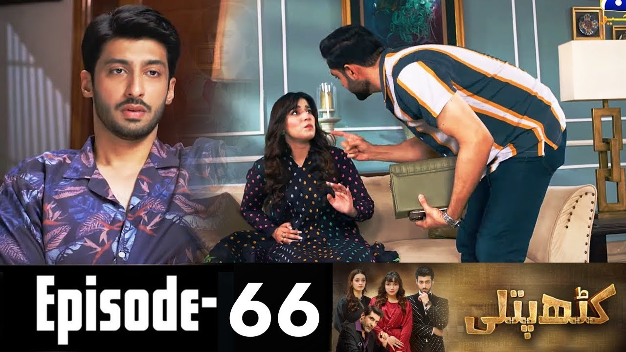 Kathputli Episode 66 Teaser | Kathputli Episode 66 Promo Review I #Kathputli 66 - Geo Drama