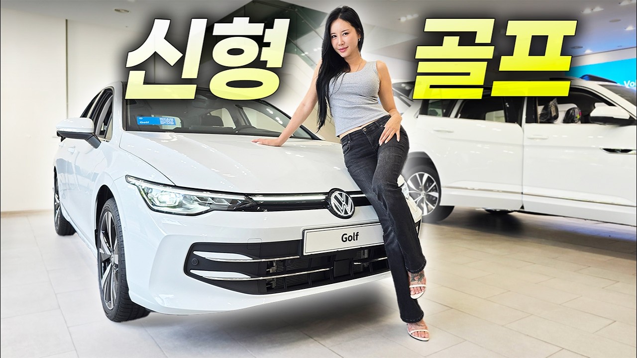 골프가 이렇게 바뀌었다고요? 실물 충격!! l 폭스바겐 골프 2.0 TDI 프레스티지