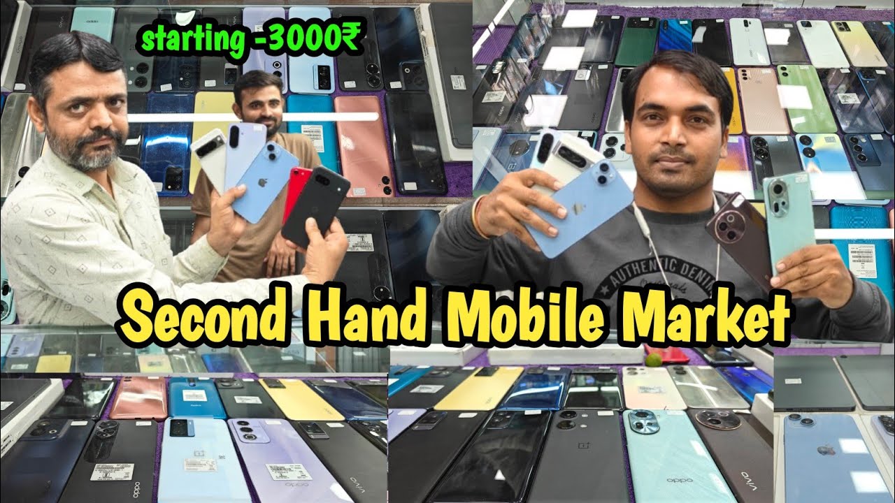 Cheapest Second hand mobile market Borivali Mumbai | second hand iphone market