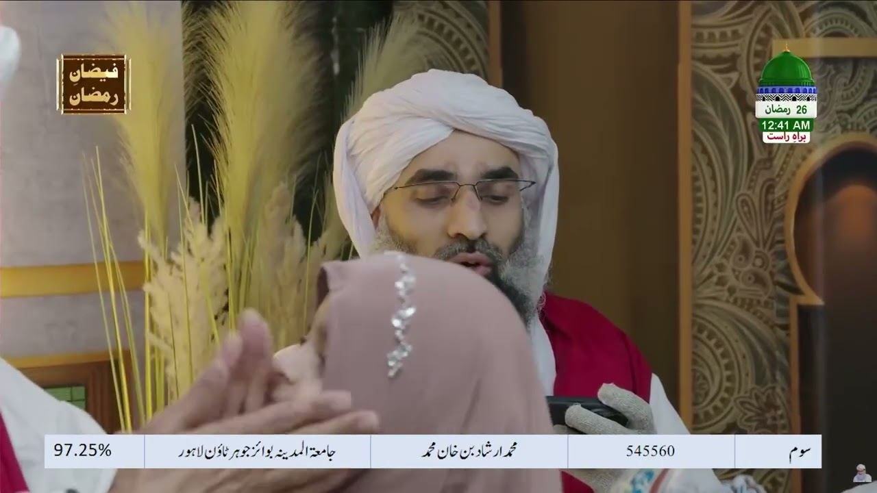 کنزالمدارس بورڈ سالانہ امتحانات 2026 کے پوزیشن ہولڈرز کا اعلان