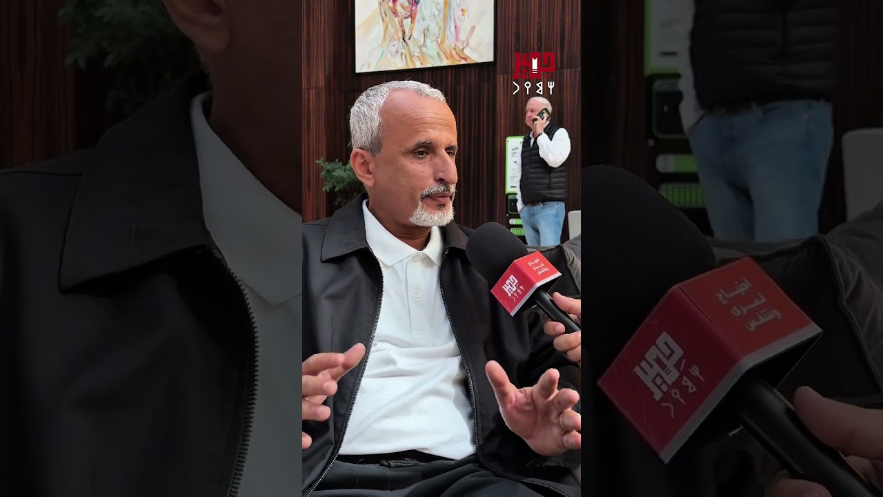 الشبحي في لقاء حصري لحمير: الأحزاب دمرت الوطن ونتمنى حلها، ويضيف على الجميع أخذ الأخبار من مصادرها