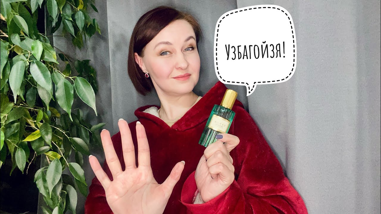 #20 Уютные домашние ароматы + распаковка посылки Orental