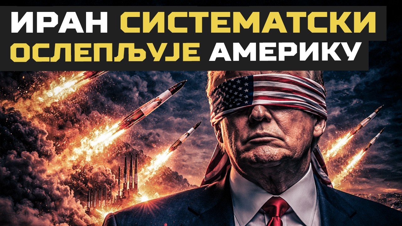 Iran SISTEMATSKI OSLEPLJUJE Ameriku: &scaron;ta znači gubitak E3 Sentry?