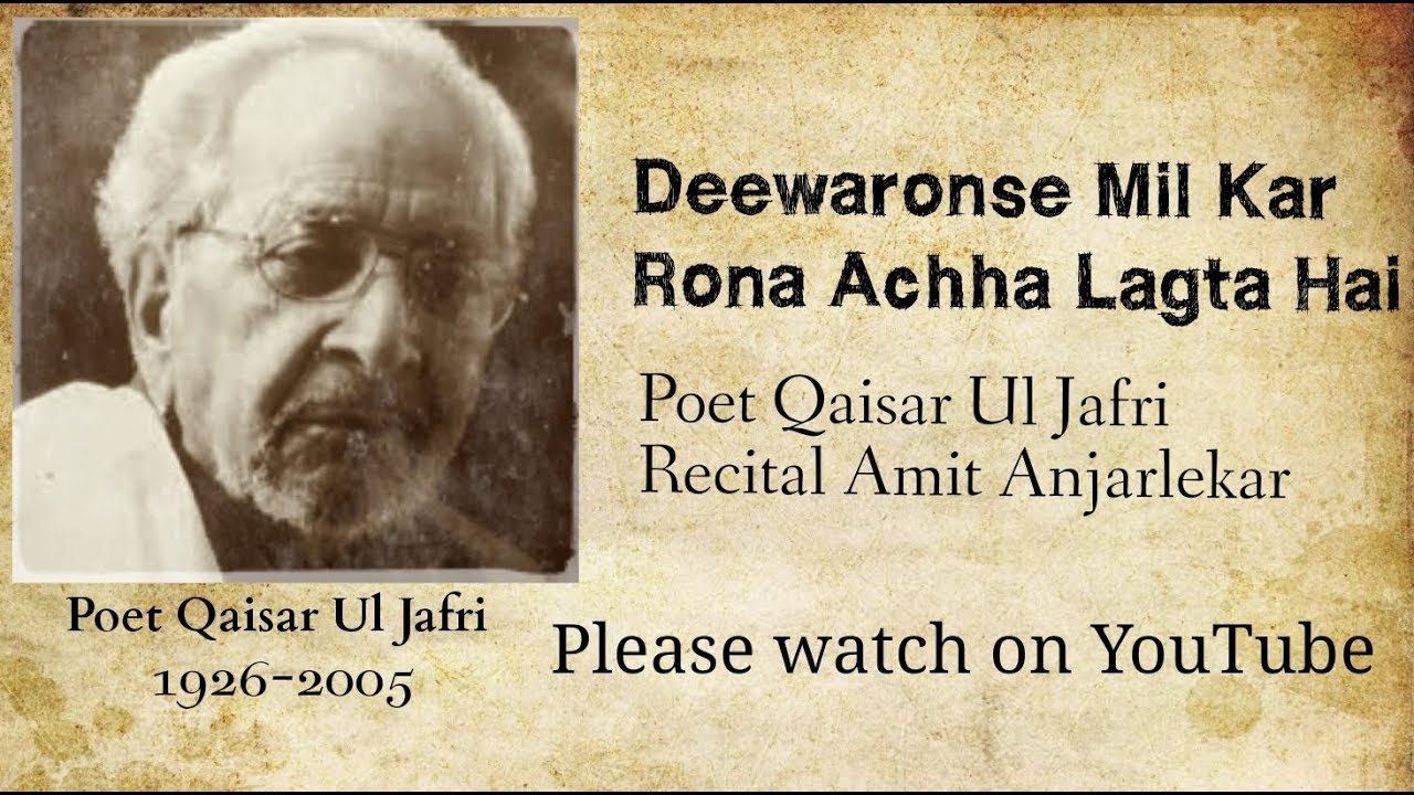 Deewaronse Mil Kar Rona Achha Lagta Hai | Qaisar Ul Jafri Gazal