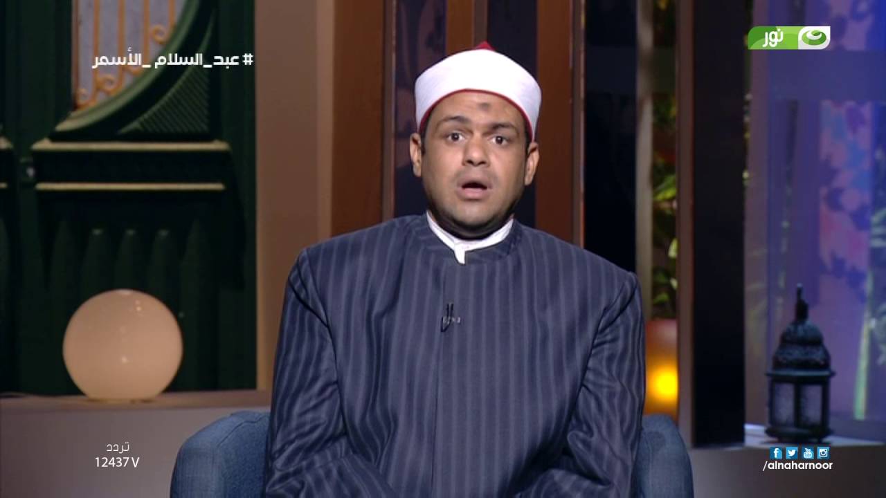 اعلام المربين :  عبد السلام الأسمر