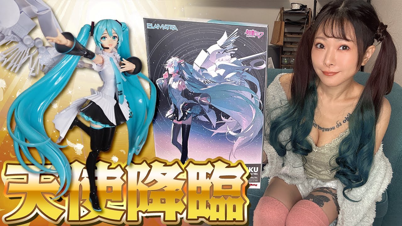 [Обзоры пластиковых моделей] PLAMATEA Hatsune Miku Happy 16th Birthday Ver.