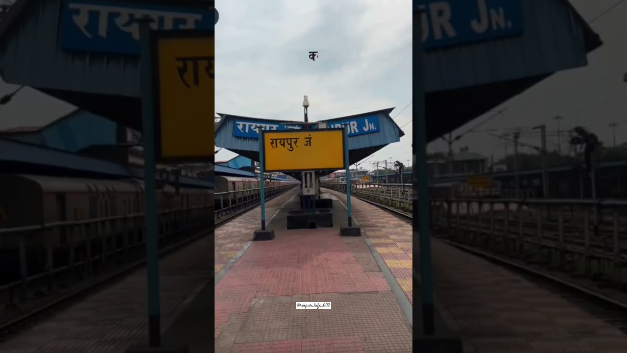Raipur junction Chhattisgarh #raipurlife #chhattisgarh #travel #viralvideo #shortvideo #raipurvlog