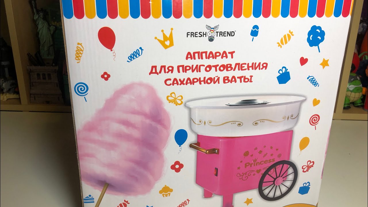 САМЫЙ ДЕШЁВЫЙ АППАРАТ ДЛЯ САХАРНОЙ ВАТЫ НЕ С АЛИЭКСПРЕСС / НЕ ПОКУПАЙ ПОКА НЕ ПОСМОТРИШЬ!!!