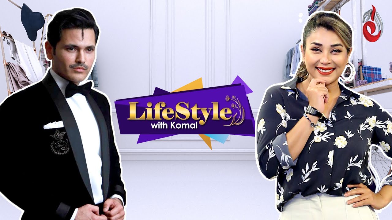 Skin Care Tips by Dr.Fahad Mirza (Actor / Model) | Lifestyle with Komal | Aaj Entertainment