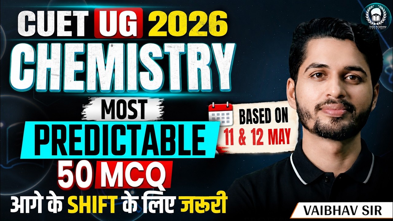 CUET UG 2026 Chemistry Most Predictable 50 MCQ Based on 11-12 May Paper Analysis | Vaibhav Sir