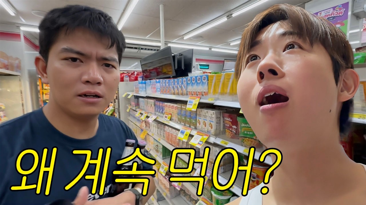 하루종일 태국 맛집 바이럴 제대로 당해보는 브이로그