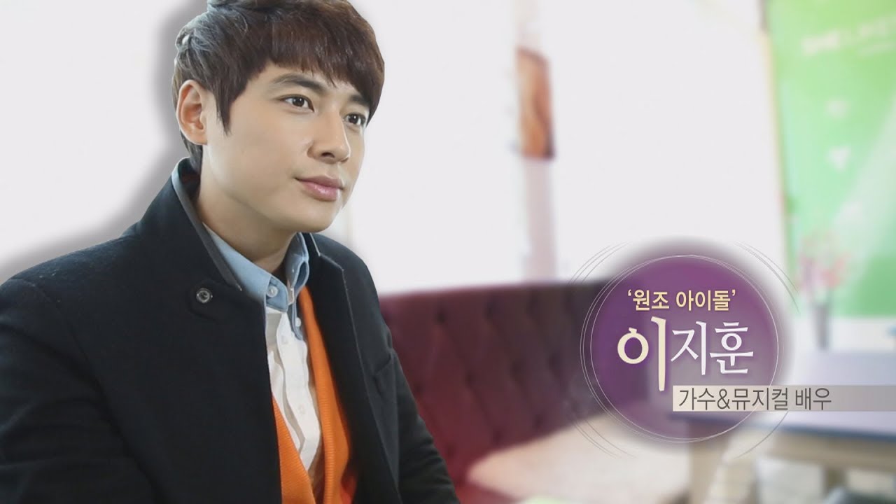 가수 이지훈의 방황을 잡아준 멘토는 누구?｜CBSTV 멘토 길을 묻다
