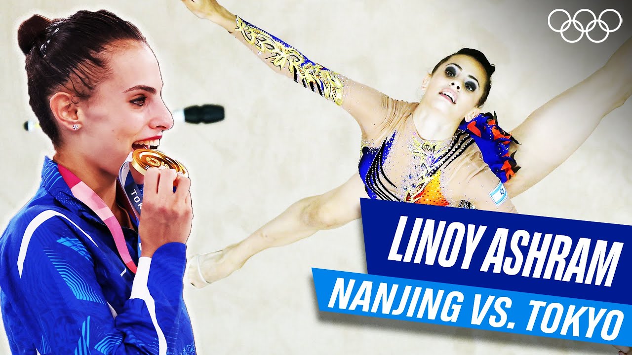 🇮🇱 Linoy Ashram - Nanjing 2014 🆚 Tokyo 2020!