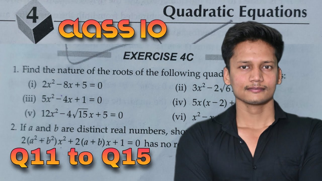 Ex 4C Q11 to Q15 Quadratic Equations | Class 10 | RS Aggarwal | Chapter 4  CBSE | Rajmith study