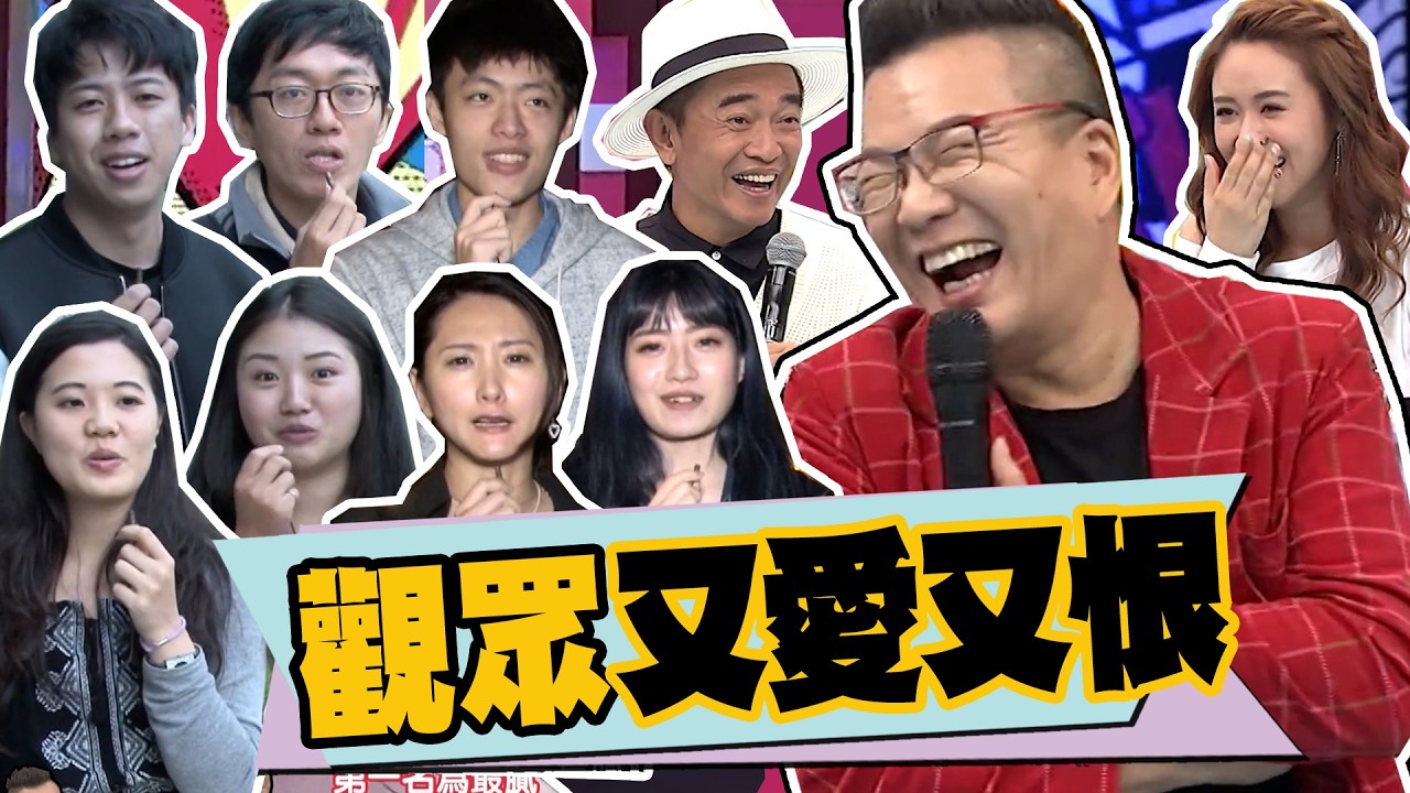 通告王玉琳哥回來啦!!觀眾們對他又愛又恨!? ｜ 沈玉琳. @我愛小明星大跟班