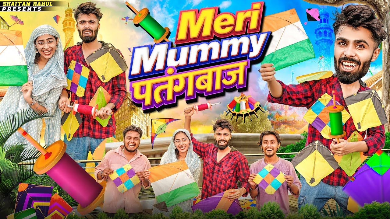 Meri Mummy PatangBaaz || Shaitan Rahul