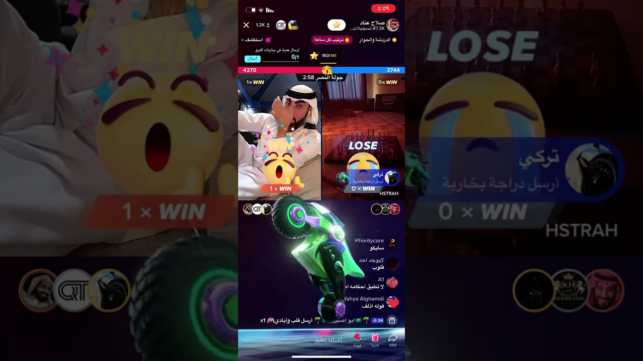 بث بابا هستره و صلاح عناد  🤣🏃🏻‍♂️