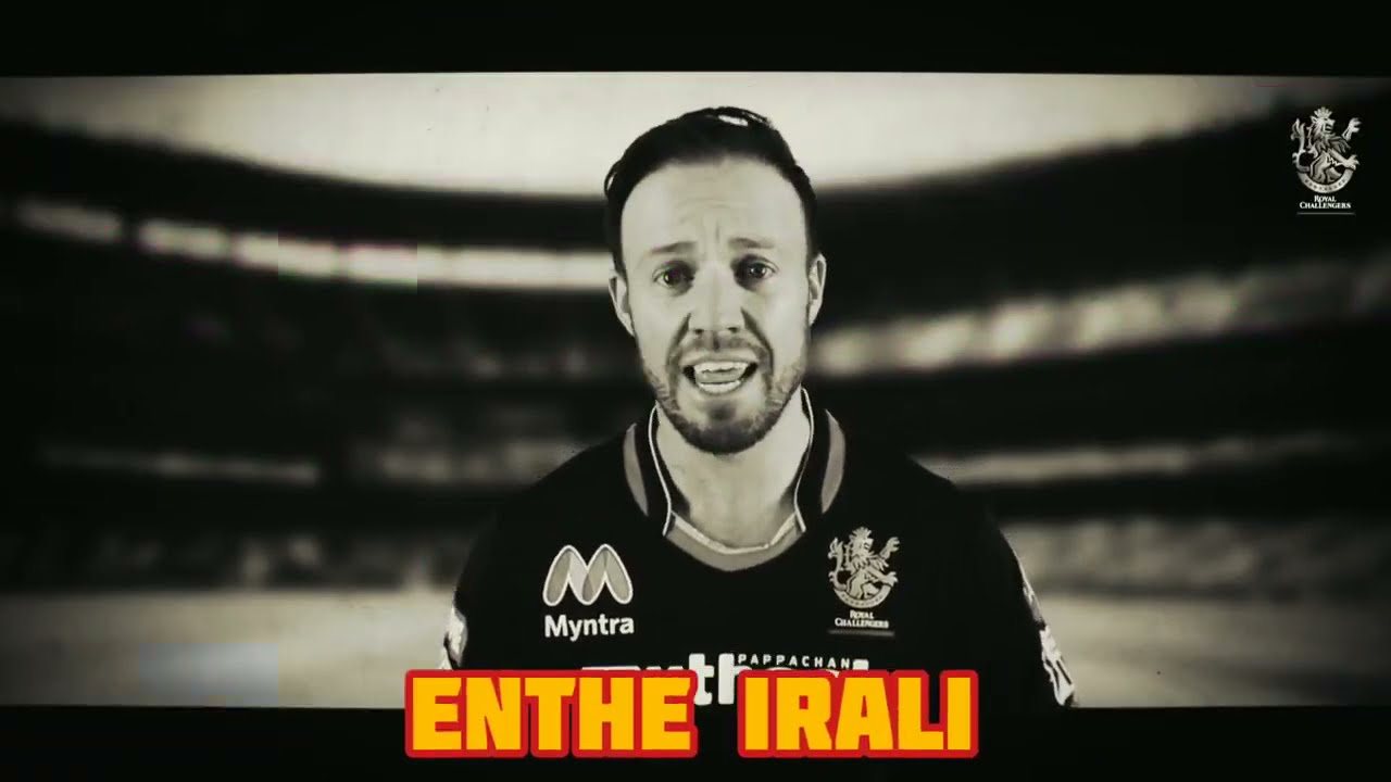 RCB Anthem (Lyrics video)