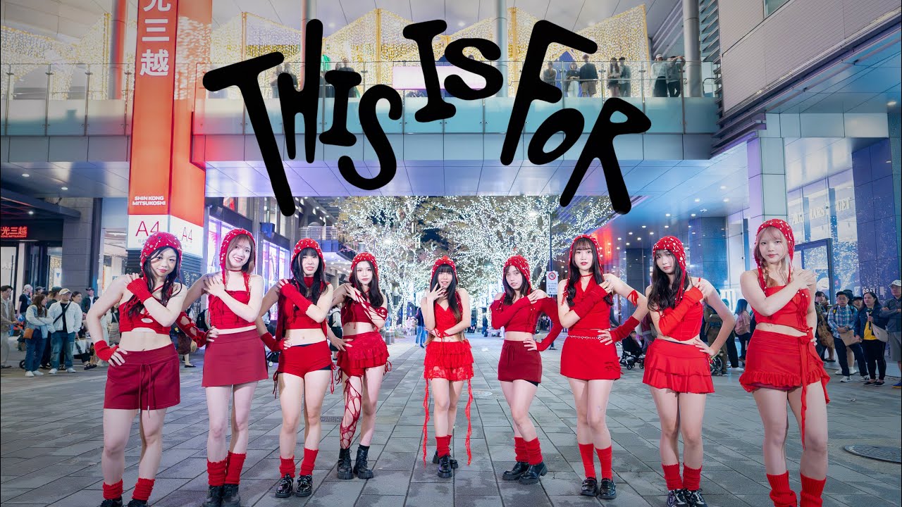 Twice-This is for (Kpop dance cover in public from Taiwan)