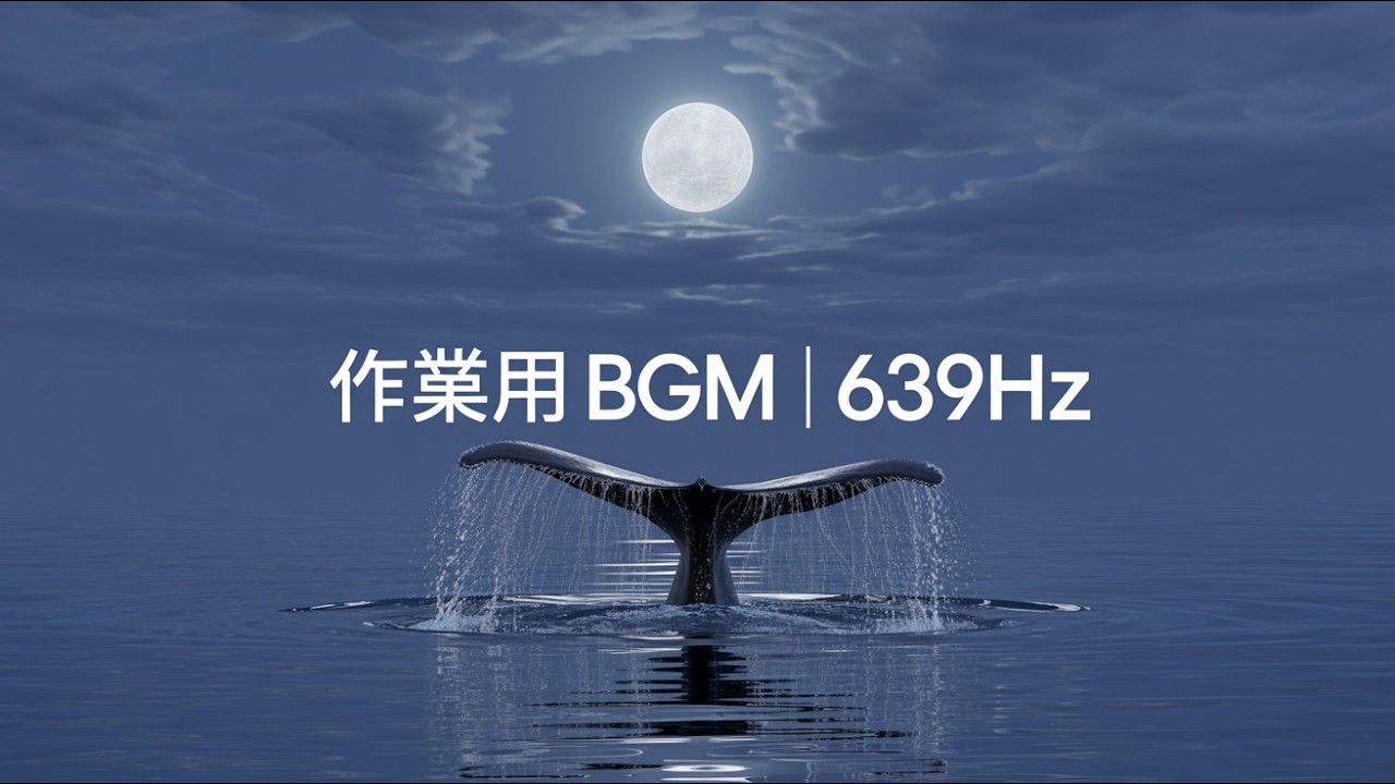 Deep Ocean Whale Song  - 1 Hour Relaxation Music