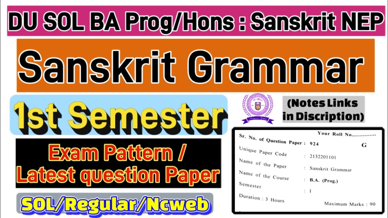 Sanskrit Grammar ba Prog / Hons 1st semester question paper #dusolexam #1stsemester