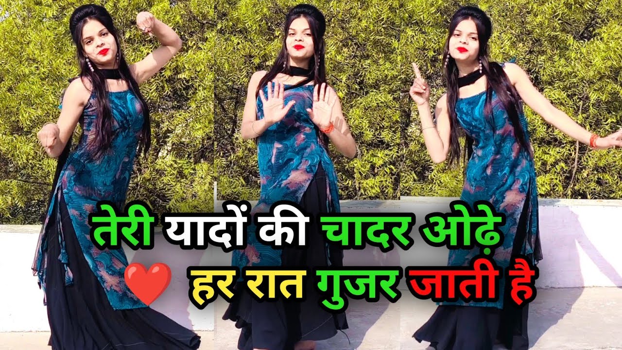 Teri Yado Ki Chadar Odhe | तेरी यादों की चादर ओढ़े | Instagram Viral Song | HR Vaibhaw New Song