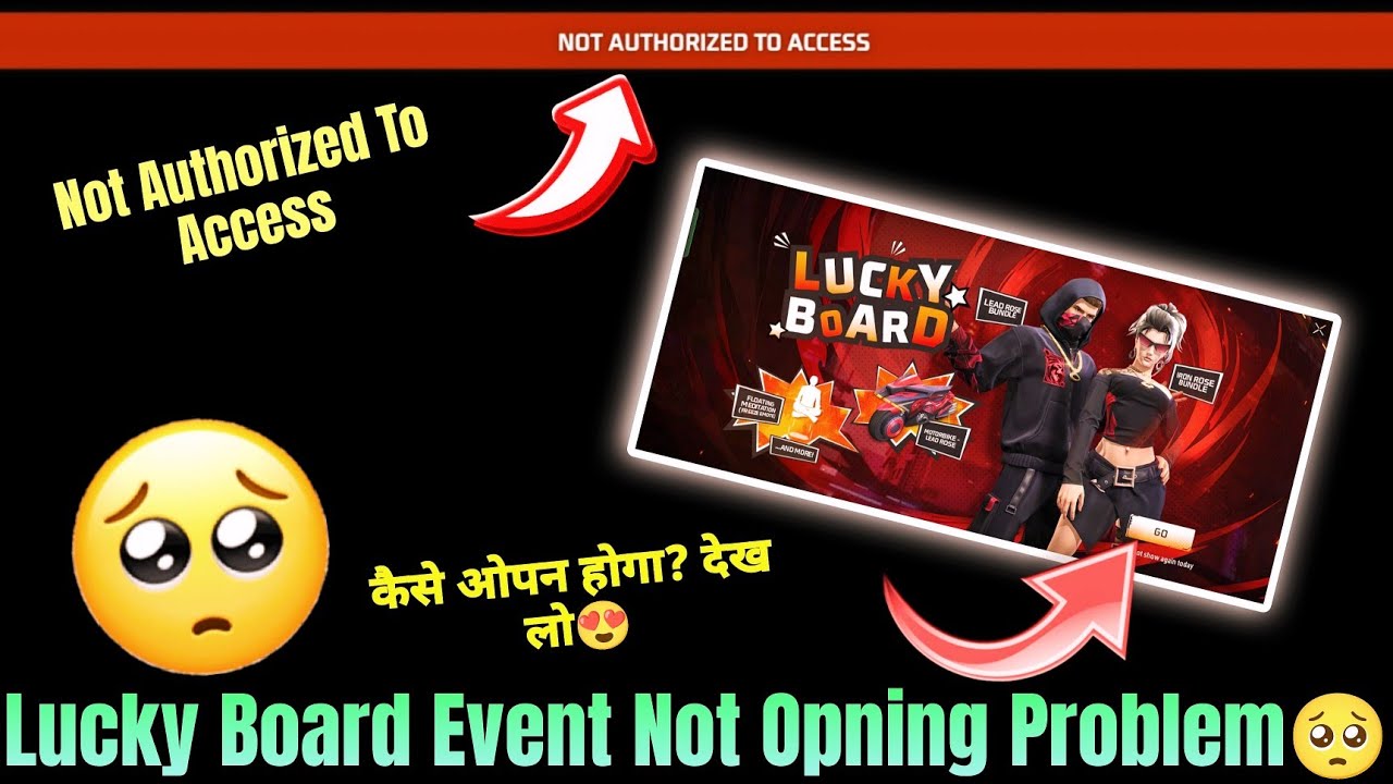 Lucky Board Opning Problem 🥺 |  Lucky Board Not Authorized To Access | Lucky Board Event Not Showing
