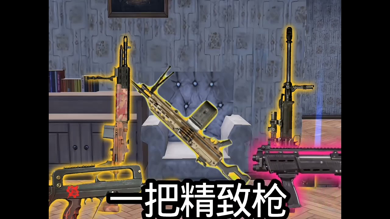 垃圾桶家族第三集