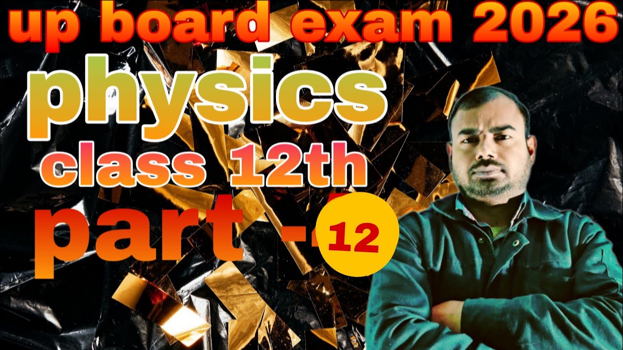 up board exam 2026 physics Top 10 🔥