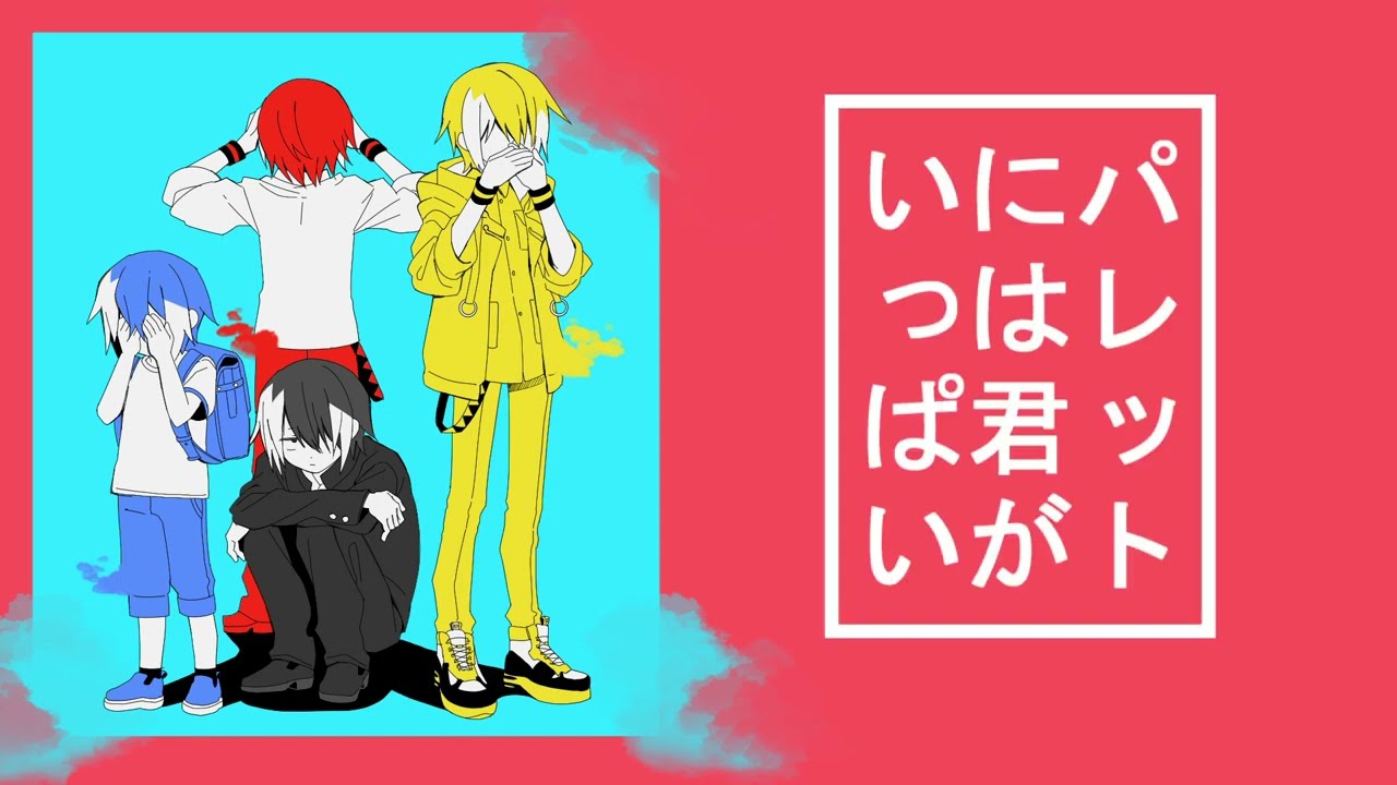 【松田っぽいよ】 パレットには君がいっぱい 【UTAUカバー】