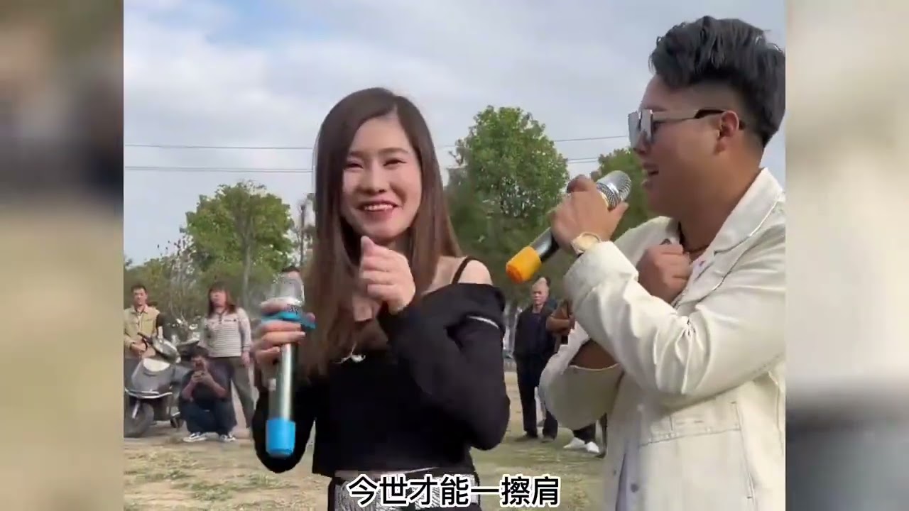 男女对唱《相伴一生》，恩恩爱爱深情对唱，祝愿有情人幸福一生,音乐,流行音乐, 街头女孩唱