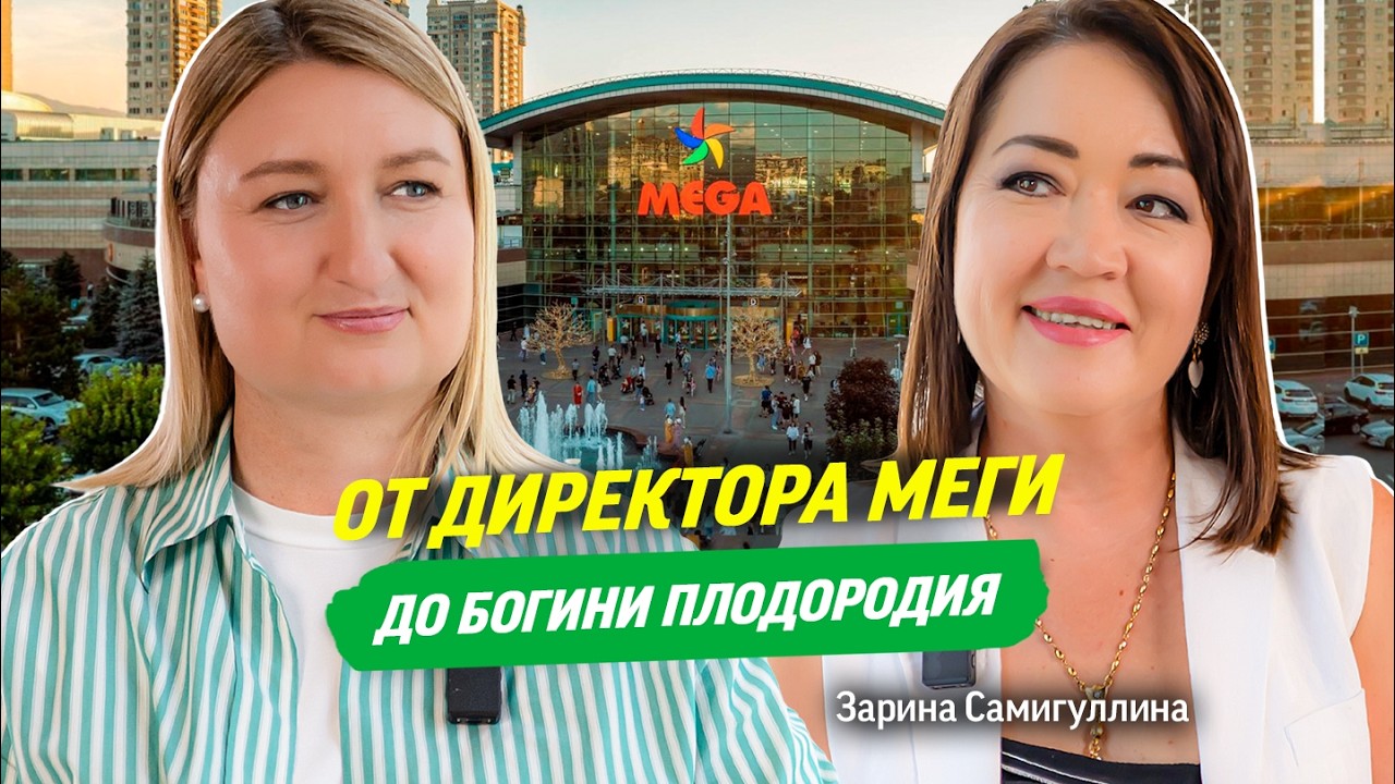 Бизнес на зелени: Зарина Самигуллина про уход из Меги, строительство питомника, теплицы Green Eco