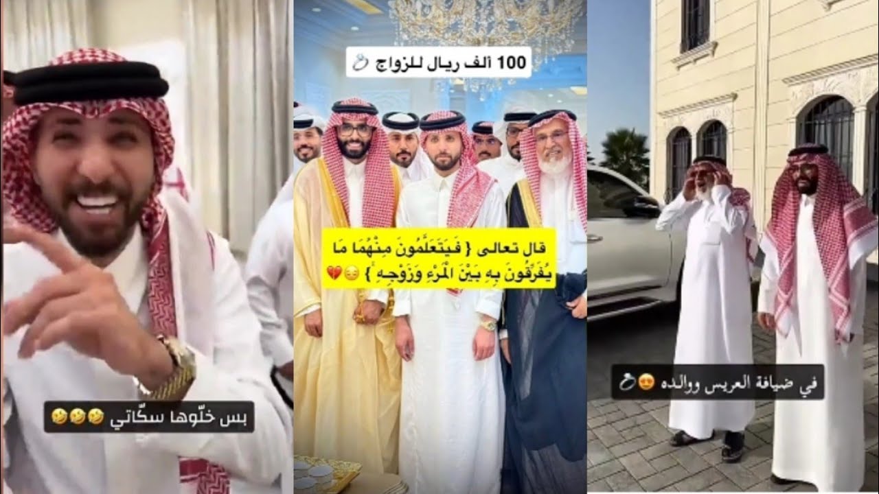 غازي الذيابي في بيت العريس و والده♥️💍عانية غازي المطيري احسن من 15 خروف عانيتك😒يطلب يتزوج وعقله ناقص