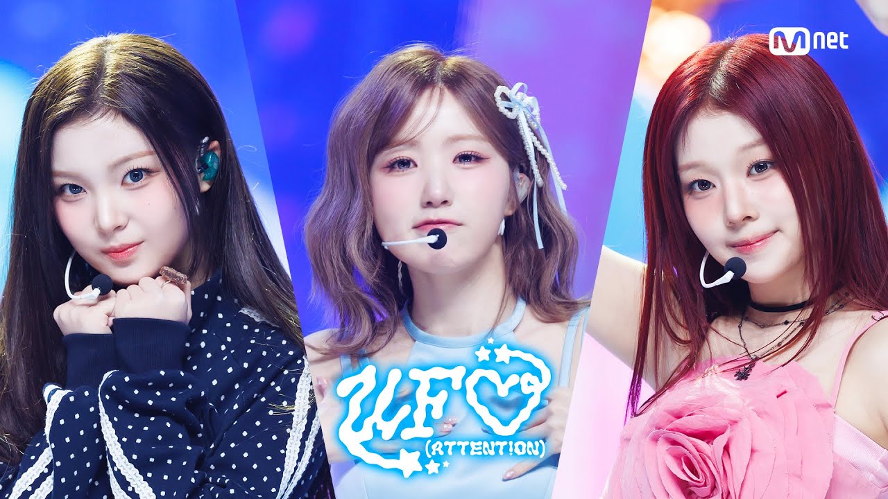 'COMEBACK' SAY MY NAME - UFO (ATTENT!ON) #엠카운트다운 EP.911 | Mnet 260108 방송