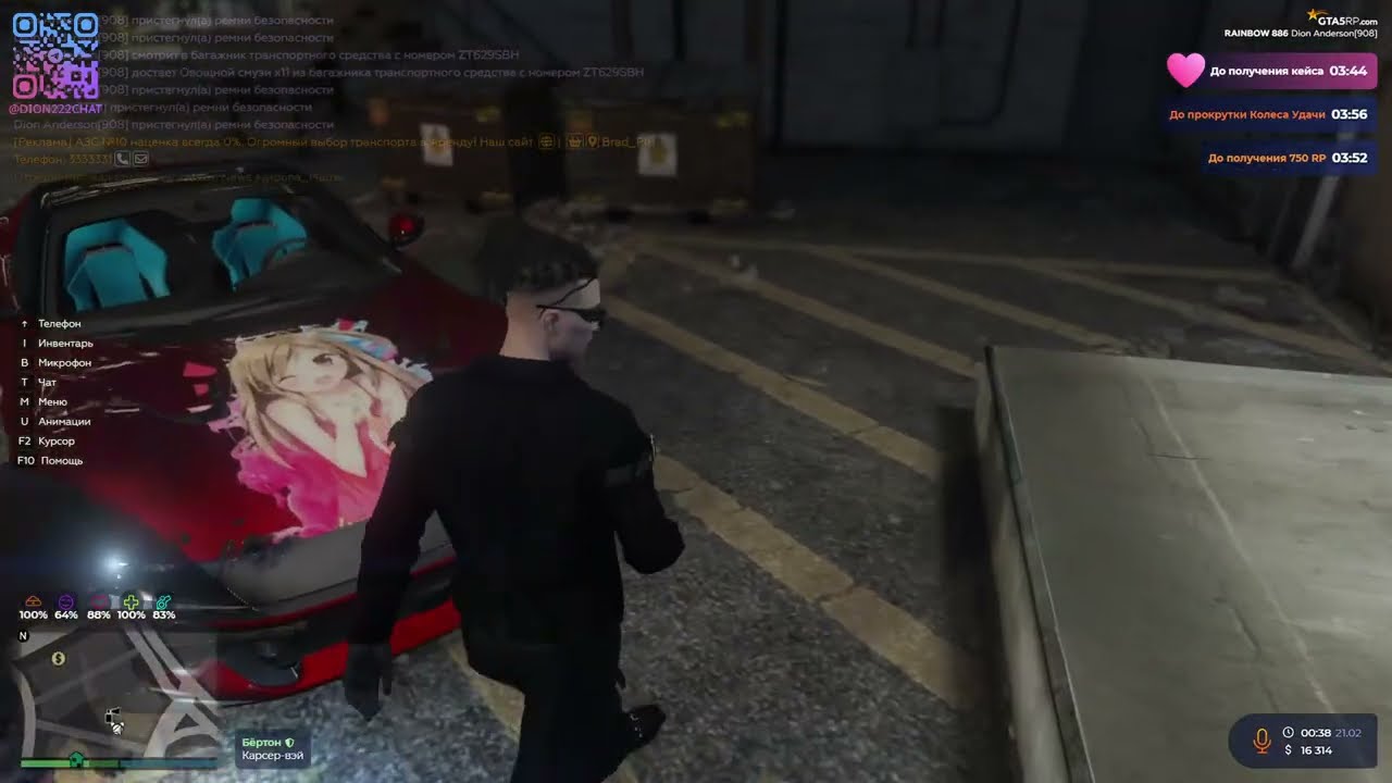 GTA 5 RP | Rainbow! ✦ РефКОД: dion222yt ✦ 21.02.26