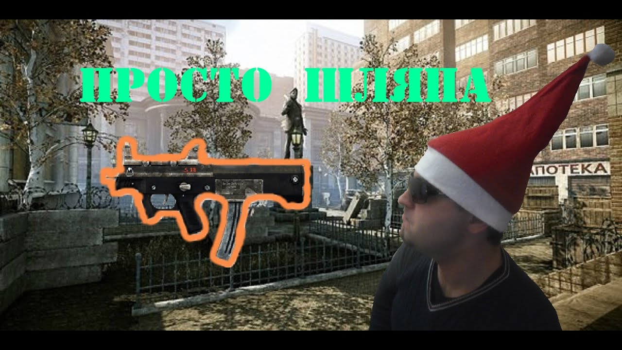Warface JS 9mm
