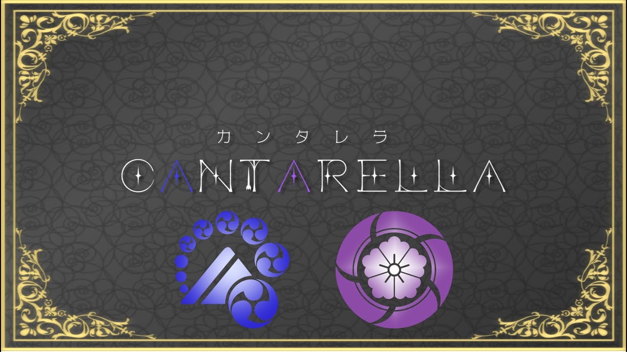 【人力刀剣乱舞】カンタレラ【へし切長谷部(極)・山姥切長義】