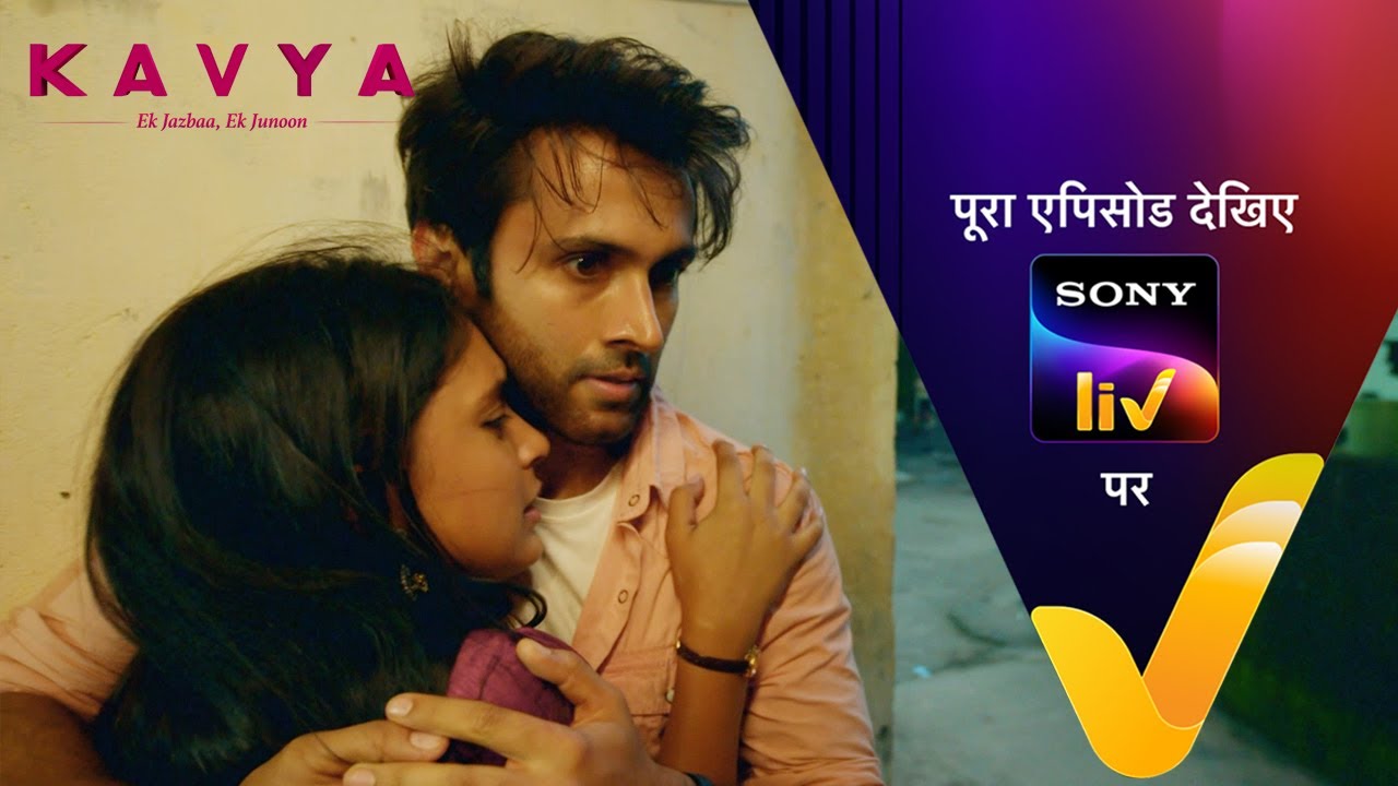 NEW! Kavya - Ek Jazbaa, Ek Junoon - Ep 24 | 26 Oct 2023 | Teaser